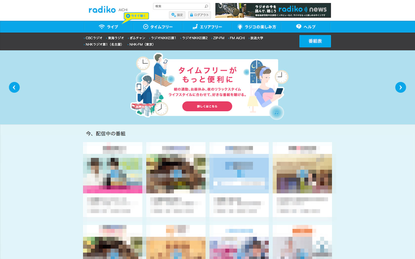 突き出す おとこ ボクシング Radiko Fire Tv Tiangongus Org